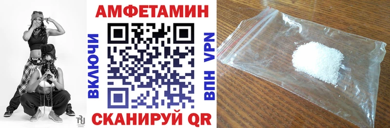 Амфетамин Premium  mega онион  Светогорск 