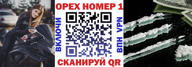 как найти   Светогорск  blacksprut маркетплейс  Кокаин 98% 