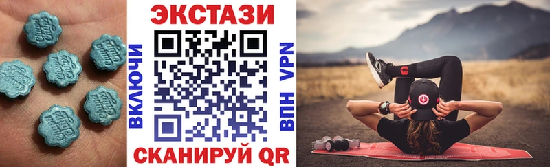 Ecstasy VHQ  где купить наркоту  MEGA вход  Светогорск 