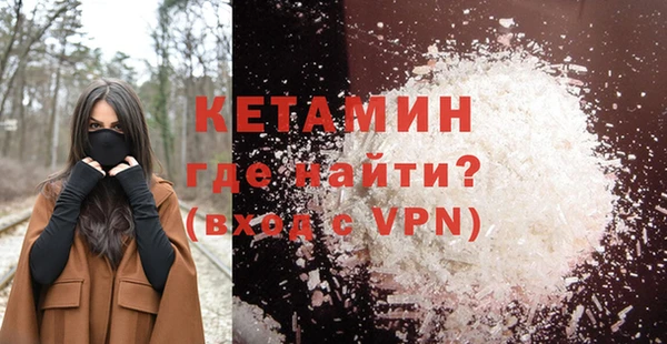 мяу мяу кристалл Заводоуковск