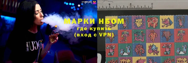 MDMA Premium VHQ Заволжье