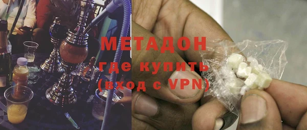 мяу мяу кристалл Заводоуковск