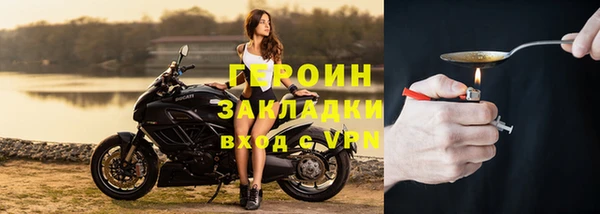 прущие грибы Покров