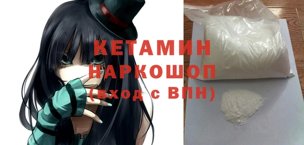 дурь Заволжск