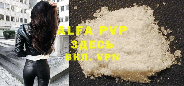 MDMA Premium VHQ Заволжье