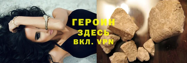 дурь Заволжск