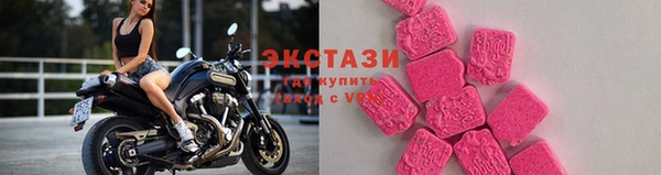 мяу мяу кристалл Заводоуковск