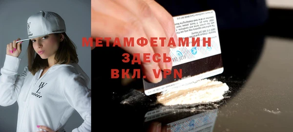 хмурый Покачи