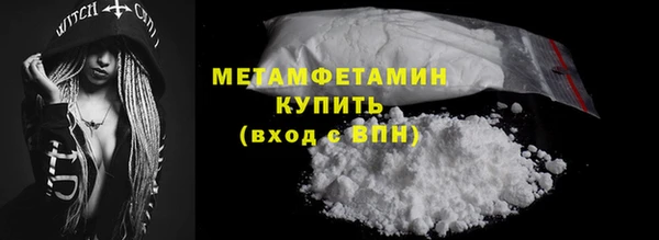 хмурый Покачи