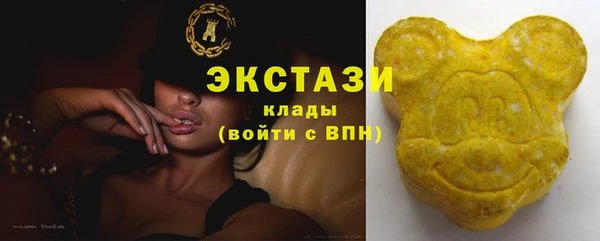 MDMA Premium VHQ Заволжье