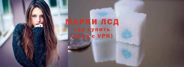 дистиллят марихуана Пролетарск