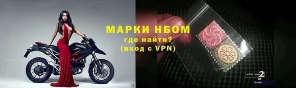 дурь Заволжск