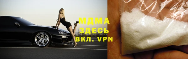 бутират Приозерск