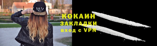 MDMA Premium VHQ Заволжье