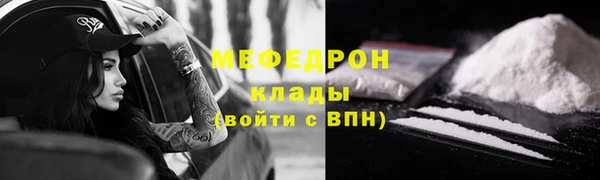 MDMA Premium VHQ Заволжье