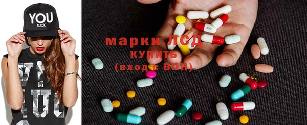 мяу мяу кристалл Заводоуковск