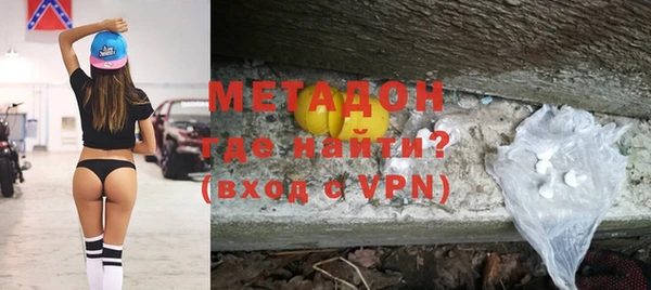 мяу мяу кристалл Заводоуковск