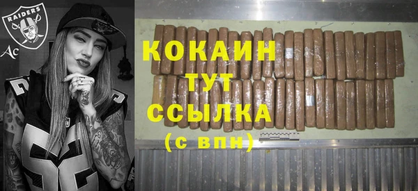 MDMA Premium VHQ Заволжье