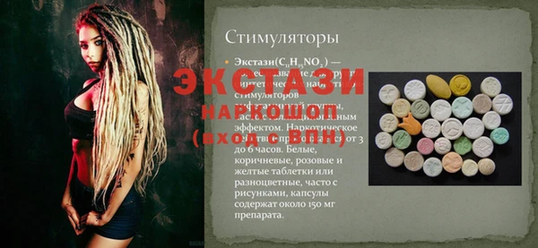 хмурый Покачи