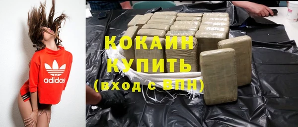 мяу мяу кристалл Заводоуковск
