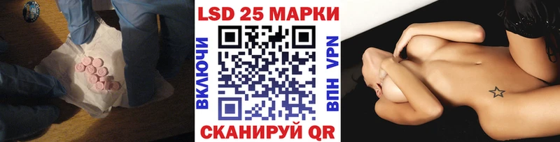 магазин    Светогорск  Лсд 25 экстази ecstasy 