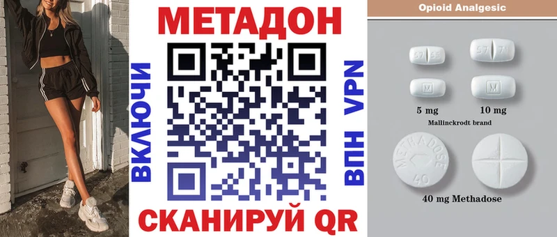 МЕГА   даркнет сайт  Светогорск  Метадон кристалл 