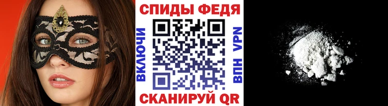 магазин продажи Светогорск МЕТАМФЕТАМИН винт