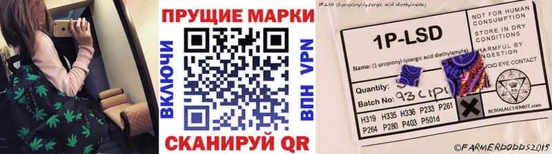 Марки NBOMe 1500мкг  цена   Светогорск 